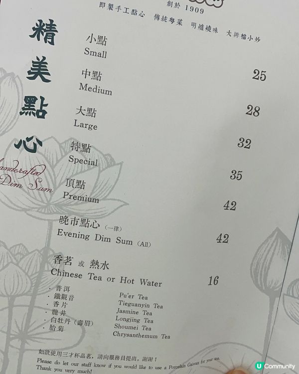 堅持香港味道，百年品牌［襟江酒家］旺角重開🤩🤩