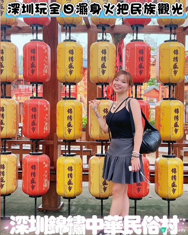 歷史悠久嘅錦繡中華越來越精彩玩全日