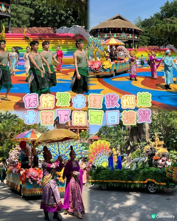 歷史悠久嘅錦繡中華越來越精彩玩全日