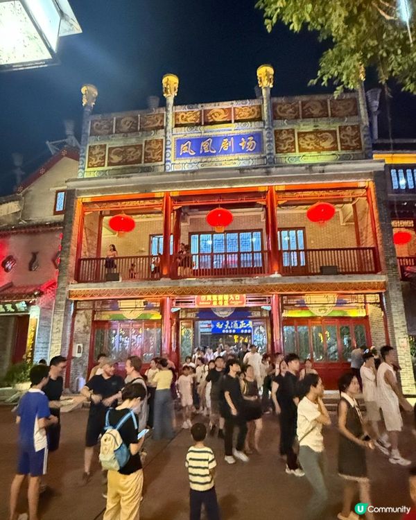 歷史悠久嘅錦繡中華越來越精彩玩全日