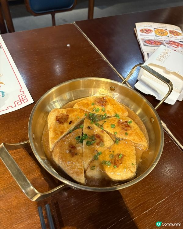 「甘坑古鎮」覓食記😋品嘗超正宗客家菜🥘