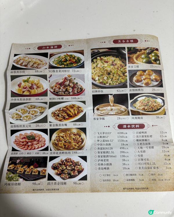 「甘坑古鎮」覓食記😋品嘗超正宗客家菜🥘