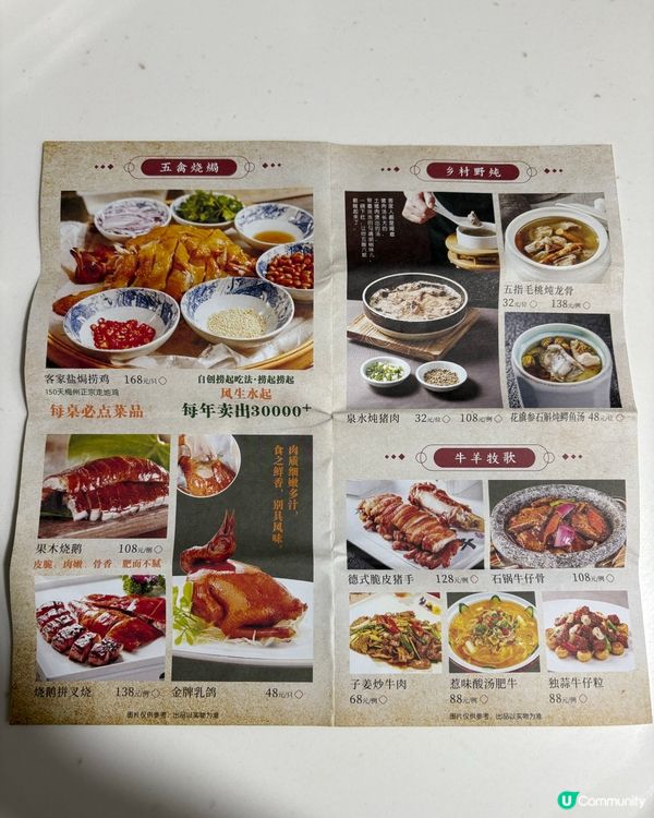 「甘坑古鎮」覓食記😋品嘗超正宗客家菜🥘