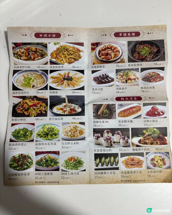 「甘坑古鎮」覓食記😋品嘗超正宗客家菜🥘