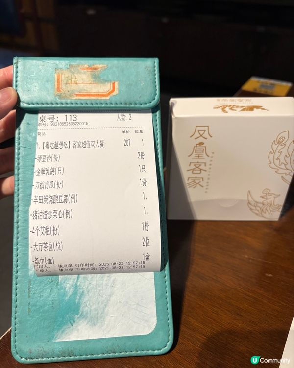 「甘坑古鎮」覓食記😋品嘗超正宗客家菜🥘