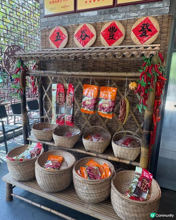 「甘坑古鎮」覓食記😋品嘗超正宗客家菜🥘