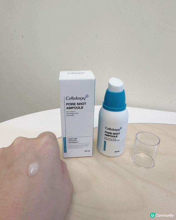 毛孔救星！在家變靚靚✨ 韓國級護理！🔥