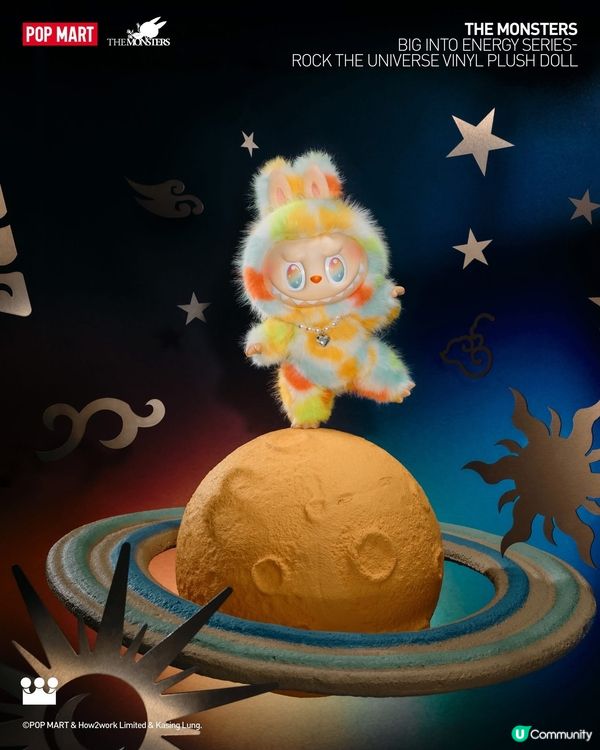 前方高能！搪膠公仔嚟啦！🤩 搖滾宇宙！