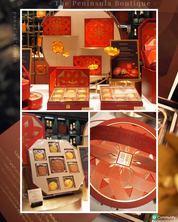 每年都要食嘅半島月餅🥮