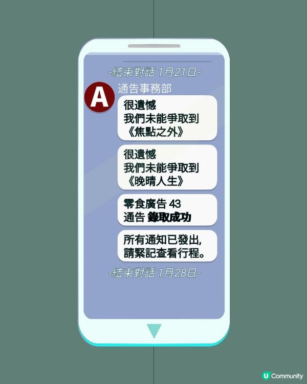 YouTube見到～免費養成游戲介紹