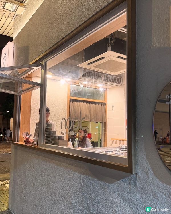 堅尼地城必食！雞蛋仔配雪糕🍦，正呀！😋