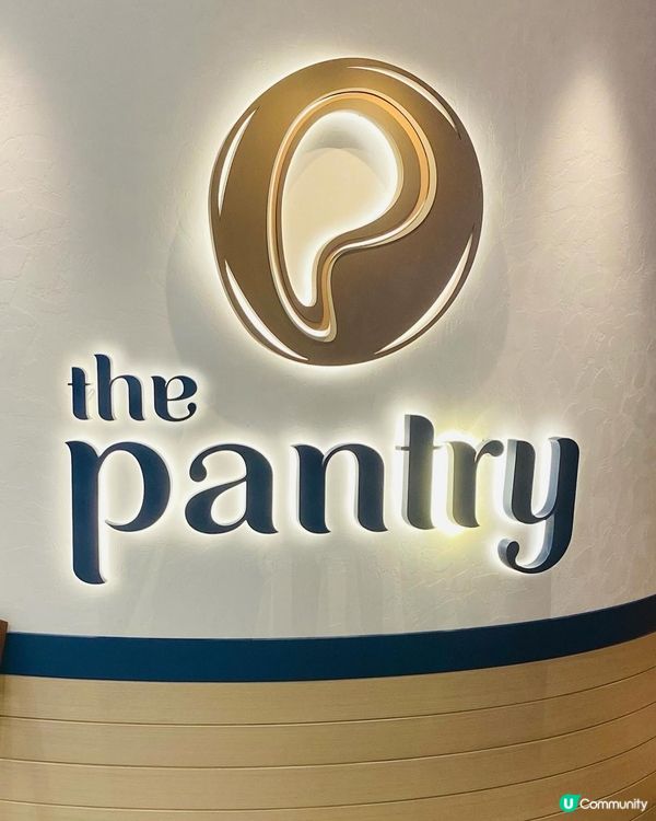 旺角➡️➡️➡️The Pantry