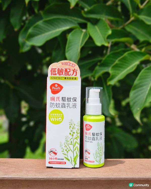 夏季防蚊 
