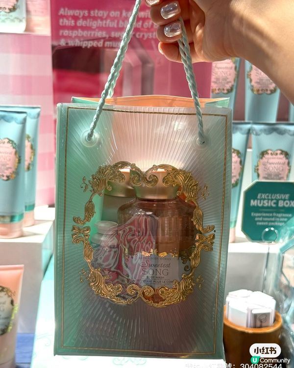 香氛噴霧慶典🎉！78蚊帶走香噴噴✨！