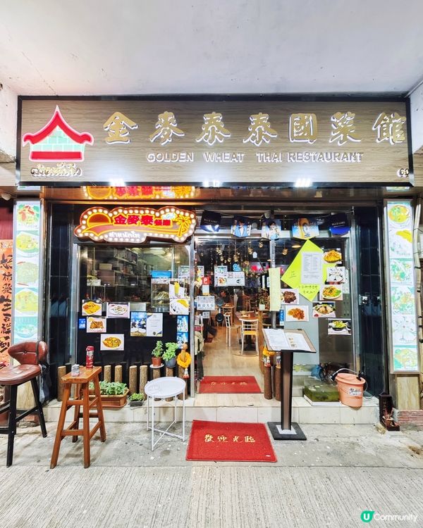 老字號🤩抵食🍽️二人餐