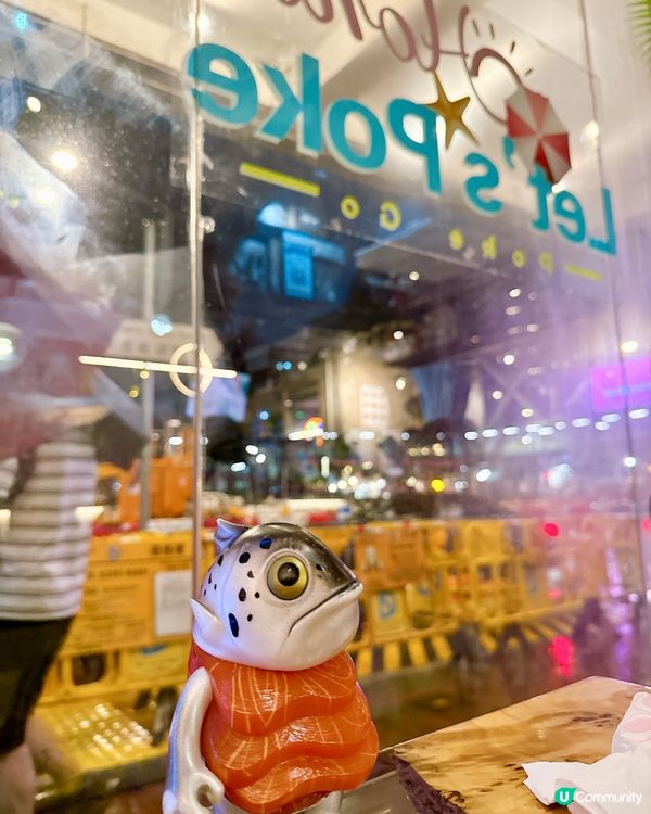 🥗健康🍚夏威夷魚生飯 • 修身之選🏋🏻‍♀️