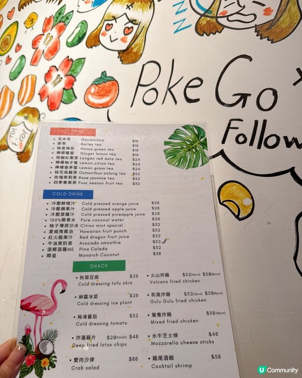 🥗健康🍚夏威夷魚生飯 • 修身之選🏋🏻‍♀️