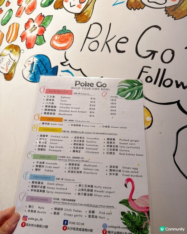 🥗健康🍚夏威夷魚生飯 • 修身之選🏋🏻‍♀️