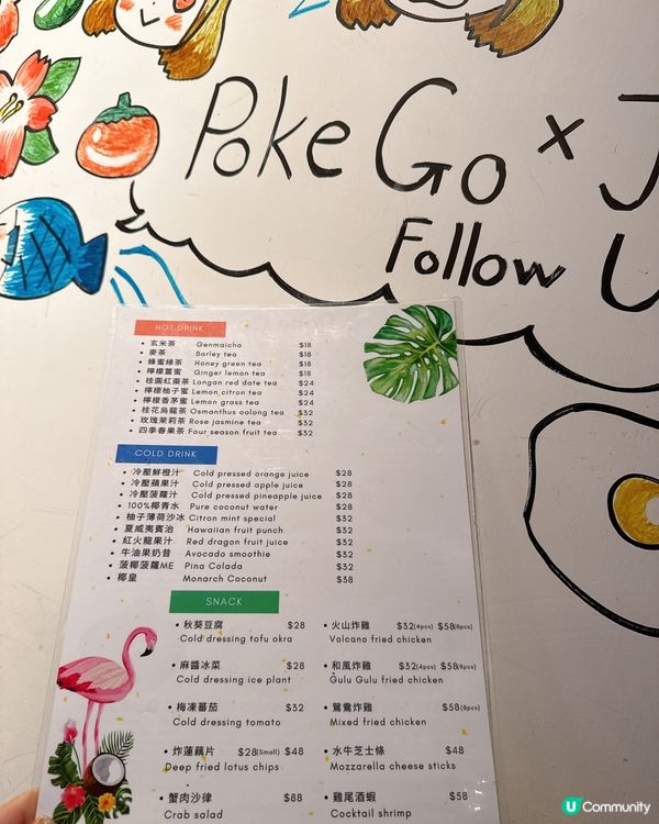 🥗健康🍚夏威夷魚生飯 • 修身之選🏋🏻‍♀️