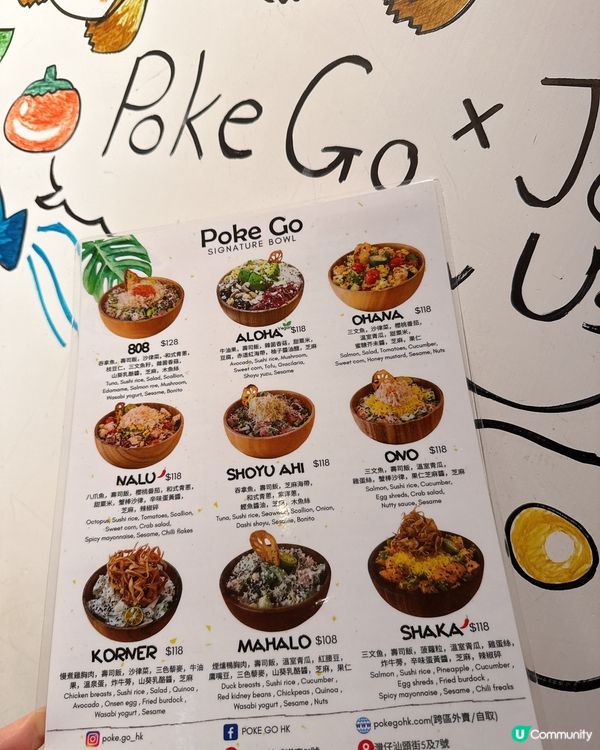 🥗健康🍚夏威夷魚生飯 • 修身之選🏋🏻‍♀️