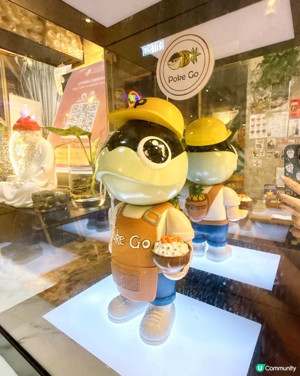 🥗健康🍚夏威夷魚生飯 • 修身之選🏋🏻‍♀️