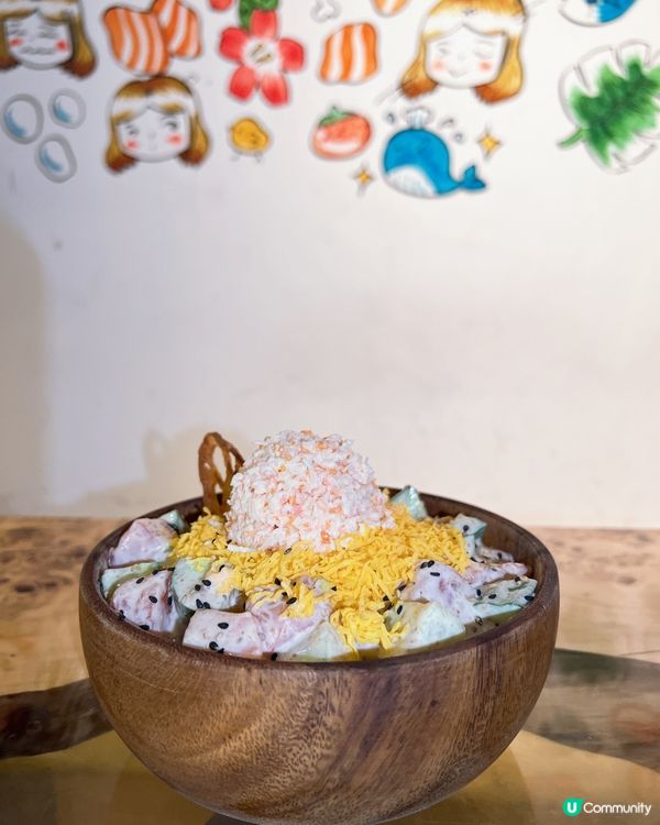 人氣王👑夏威夷刺身波奇飯🤤