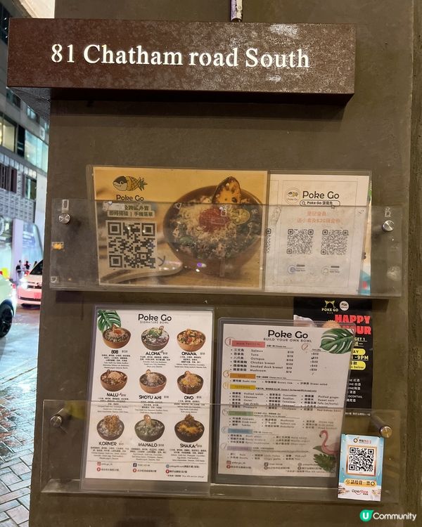 人氣王👑夏威夷刺身波奇飯🤤