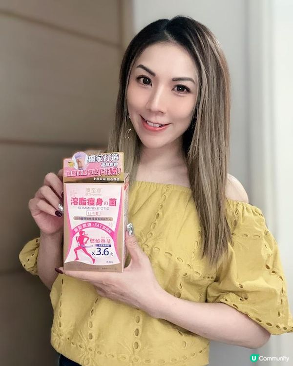 瘦身恩物 ♥ 燒脂現腰線！