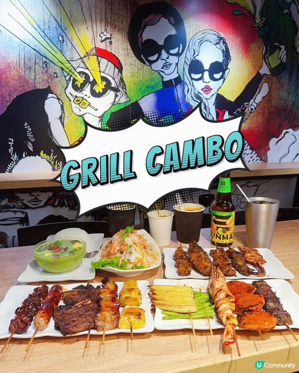 串燒控必去🔥聯乘手工啤 x 惹味串燒🍢