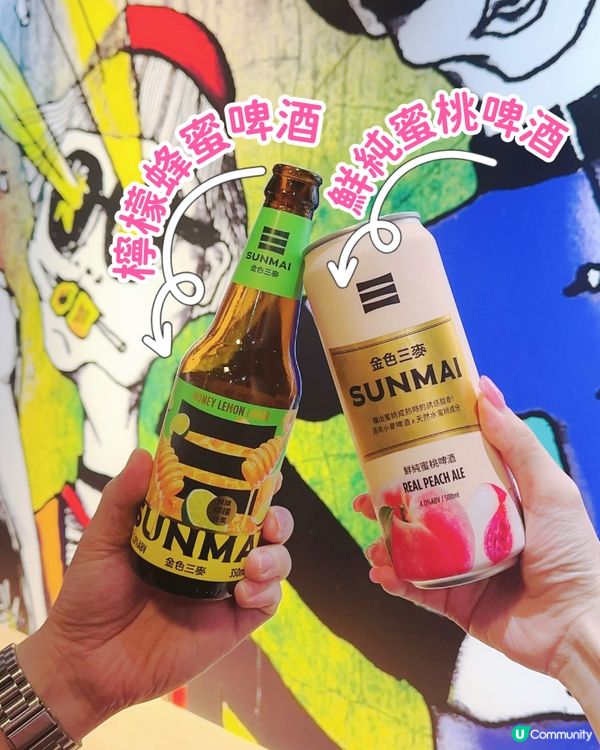 串燒控必去🔥聯乘手工啤 x 惹味串燒🍢