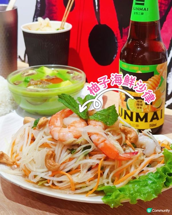 串燒控必去🔥聯乘手工啤 x 惹味串燒🍢