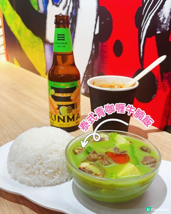 串燒控必去🔥聯乘手工啤 x 惹味串燒🍢