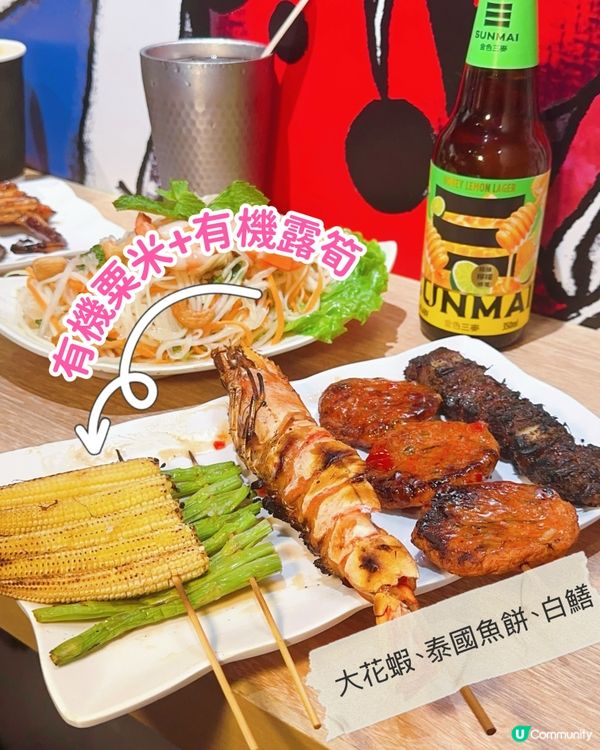 串燒控必去🔥聯乘手工啤 x 惹味串燒🍢