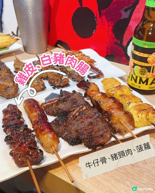 串燒控必去🔥聯乘手工啤 x 惹味串燒🍢