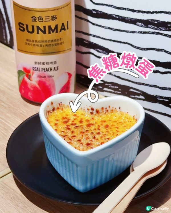 串燒控必去🔥聯乘手工啤 x 惹味串燒🍢