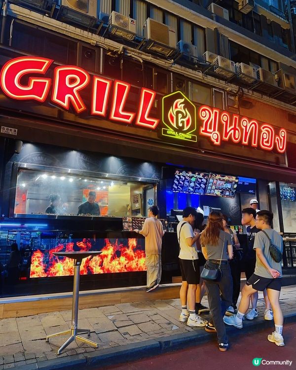 串燒控必去🔥聯乘手工啤 x 惹味串燒🍢