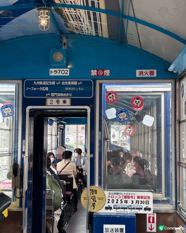 搭乘日本慢行復古小火車 💕 欣賞門司港景色