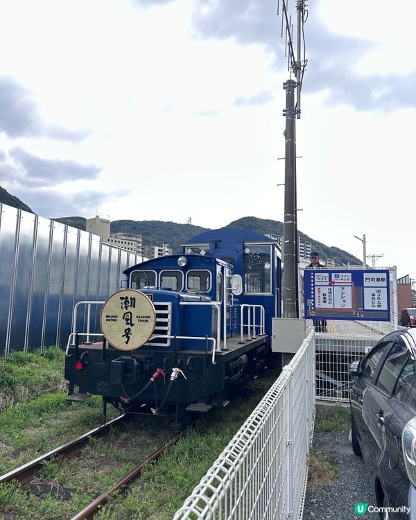 搭乘日本慢行復古小火車 💕 欣賞門司港景色