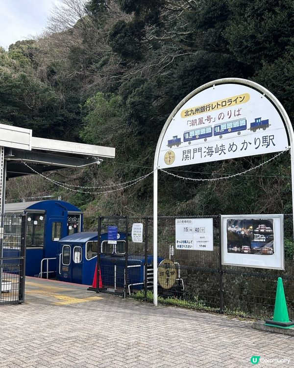 搭乘日本慢行復古小火車 💕 欣賞門司港景色