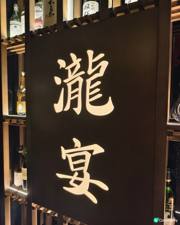 優惠價$880/位享用特選和牛套餐