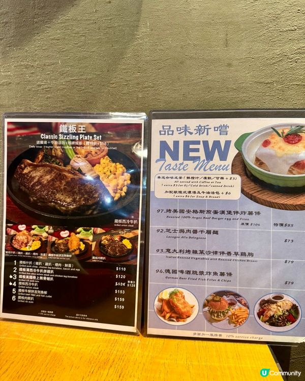 深水埗西九龍平民西餐扒房 性價比超高