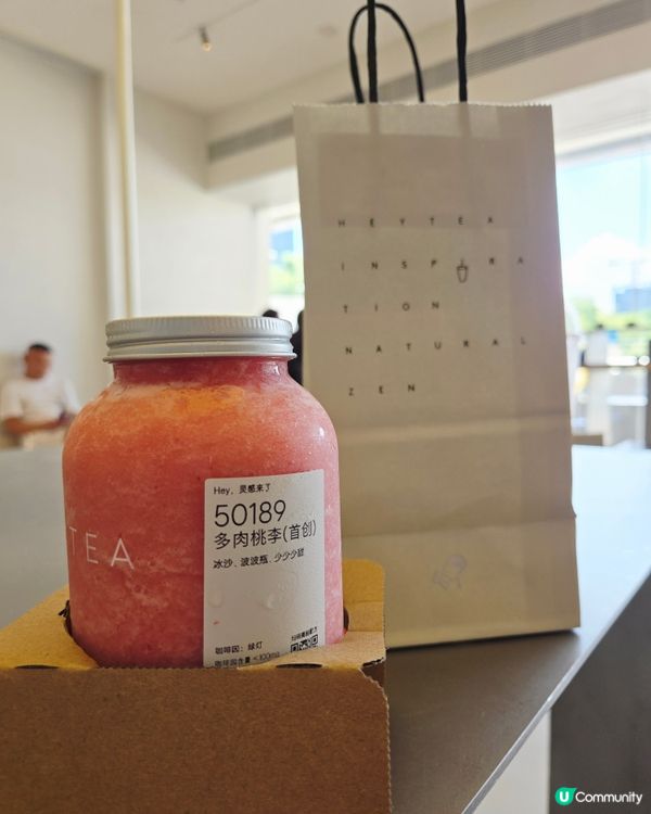 喜茶首創多肉桃李果茶🥤, 好好飲~~🥰😋