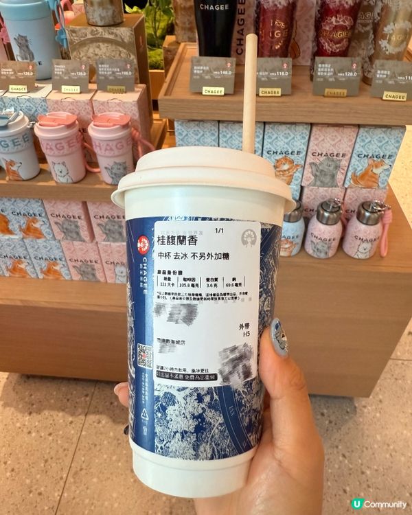 奧海城新店試飲🍵，桂馥蘭香失望！ 🥲