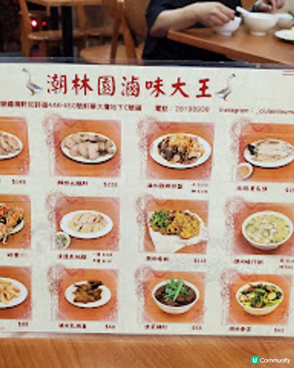 潮林園滷味大王．鵝肝甘香CP值高