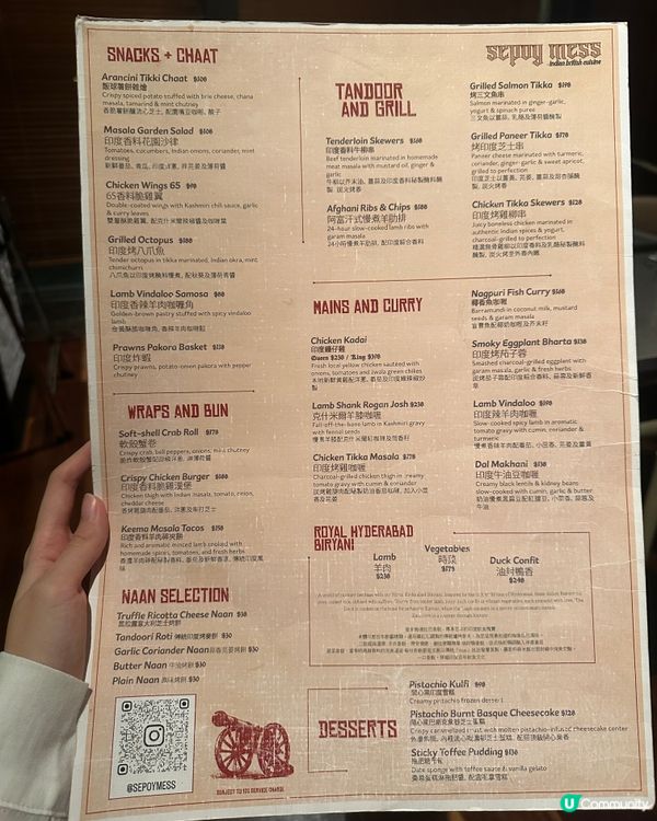 香港印度餐廳王者~必吃三大神級料理