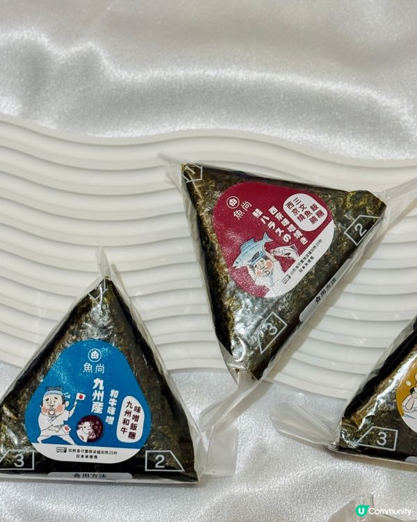 魚尚壽司🍣飯糰🤤！宵夜恩物！限定口味😋！ 