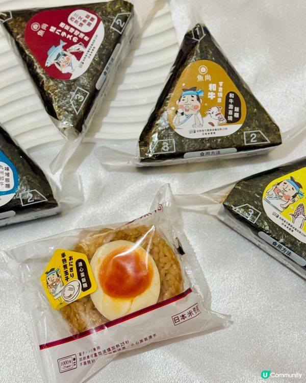 魚尚壽司🍣飯糰🤤！宵夜恩物！限定口味😋！ 