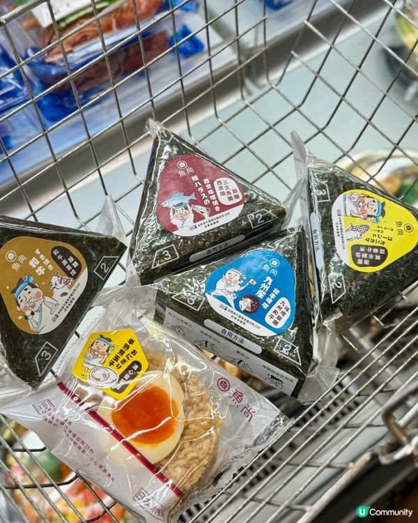 魚尚壽司🍣飯糰🤤！宵夜恩物！限定口味😋！ 