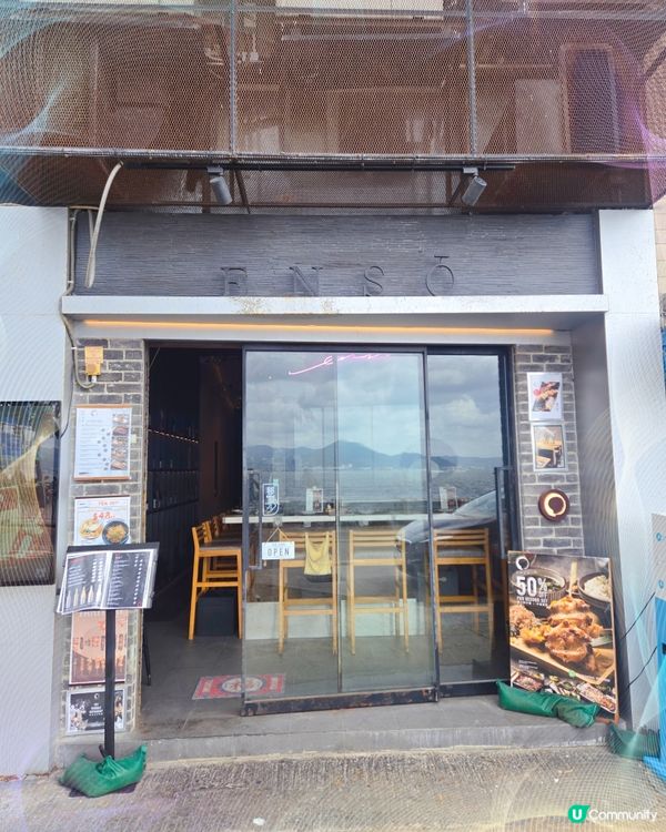 堅尼地城串燒🤤！創新口味等你試！🔥