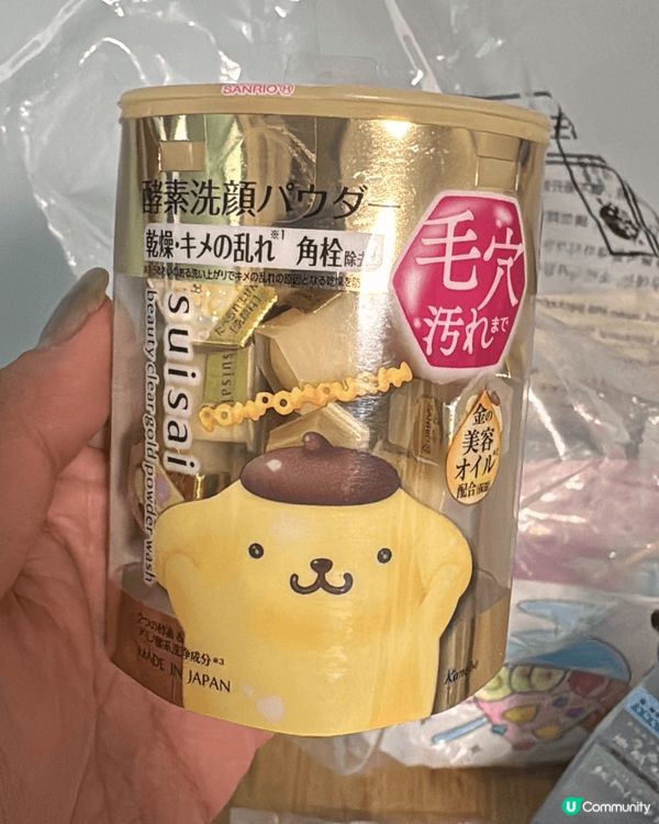 suisai酵素洗顏粉,以酵素來將堆積在毛孔中的粉刺、老廢物...
